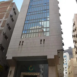 فندق درة المصافى
